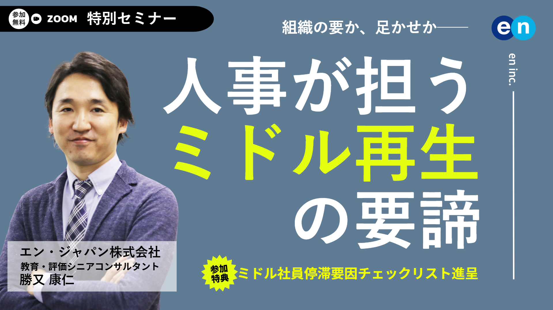 【サムネ】評価.png