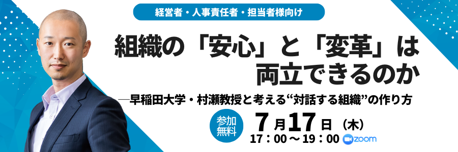 DiscoverHRvol16
